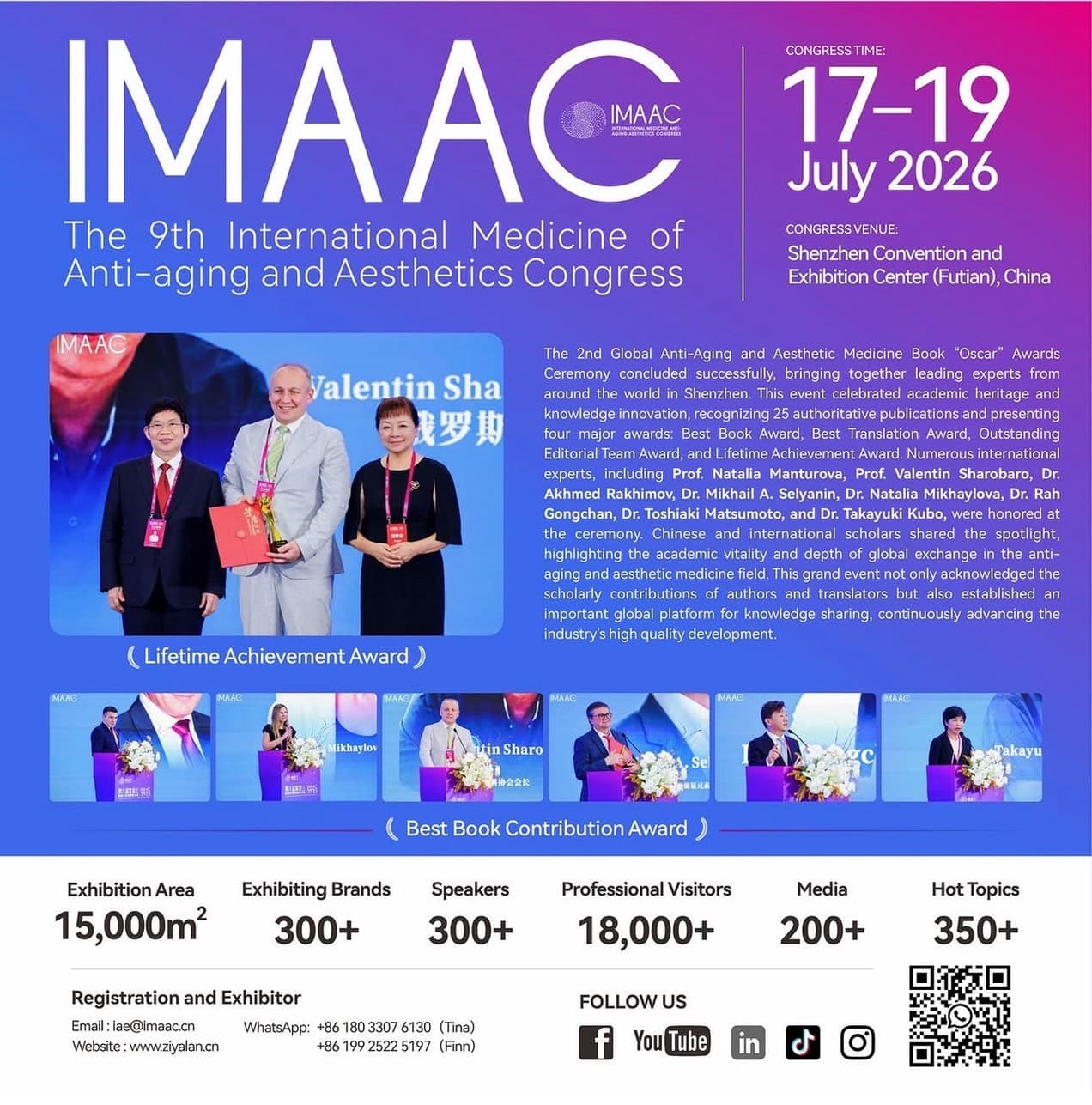 ทัวร์ดูงานวิชาการ VIP — The 9th Ziyalan International Anti-Aging Aesthetic Medicine Conference (เซินเจิ้น) — รูปที่ 8